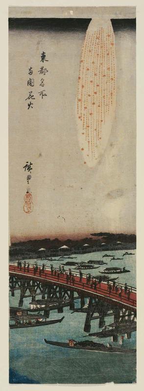 Fireworks at Ryôgoku Bridge (Ryôgoku hanabi), from the series Famous Views of the Eastern Capital (Tôto meisho)