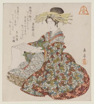 Kyoto: Courtesan of the Shimabara, from an untitled series of The Three Cities