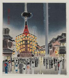 Gion Festival (Gion Matsuri), from the series Collection of Eight Famous Places in Kyoto (Kyô meisho hasshû)