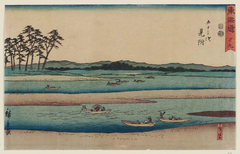 No. 29 - Mitsuke: Ferryboats on the Tenryû River (Mitsuke, Tenryûgawa no funawatashi), from the series The Tôkaidô Road - The Fifty-three Stations (Tôkaidô - Gojûsan tsugi), also known as the Reisho Tôkaidô