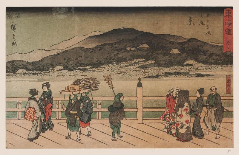 No. 55 - The End, Kyôto: The Great Bridge at Sanjô (Taibi, Kyô, Sanjô Ôhashi), from the series The Tôkaidô Road - The Fifty-three Stations (Tôkaidô - Gojûsan tsugi), also known as the Reisho Tôkaidô