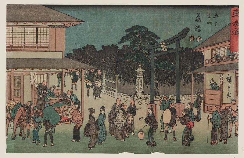 No. 7 - Fujisawa, from the series The Tôkaidô Road - The Fifty-three Stations (Tôkaidô - Gojûsan tsugi), also known as the Reisho Tôkaidô