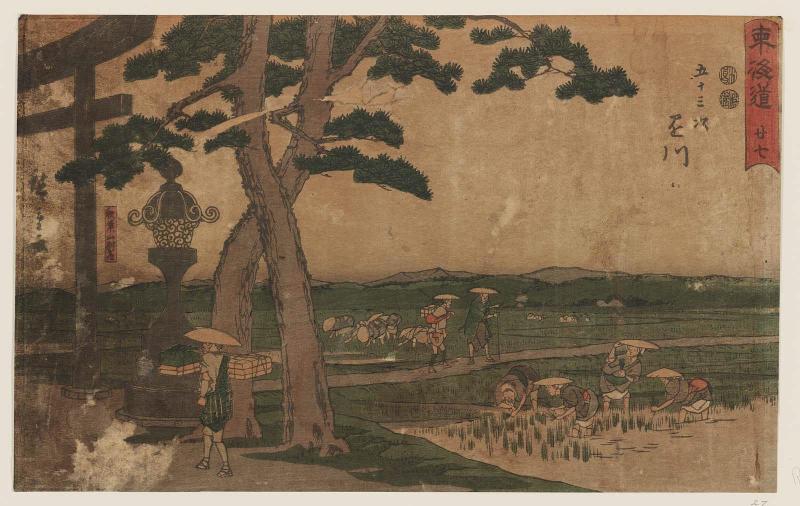 No. 27 - Kakegawa: Akibayama Fork (Kakegawa, Akibayama betsudô), from the series The Tôkaidô Road - The Fifty-three Stations (Tôkaidô - Gojûsan tsugi), also known as the Reisho Tôkaidô