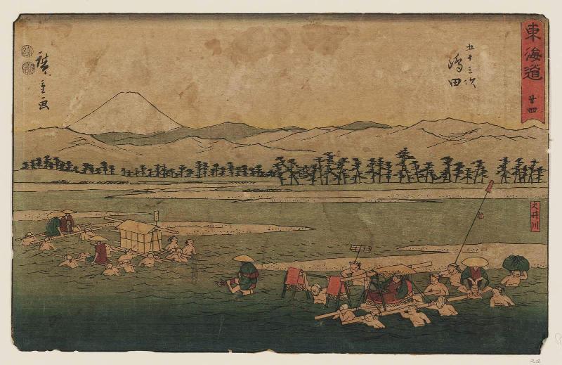 No. 24 - Shimada: The Ôi River (Shimada, Ôigawa), from the series The Tôkaidô Road - The Fifty-three Stations (Tôkaidô - Gojûsan tsugi), also known as the Reisho Tôkaidô