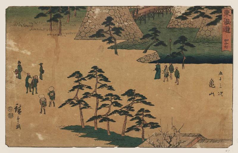 No. 47 - Kameyama, from the series The Tôkaidô Road - The Fifty-three Stations (Tôkaidô - Gojûsan tsugi), also known as the Reisho Tôkaidô