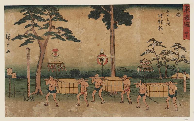 No. 40 - Chiryû, from the series The Tôkaidô Road - The Fifty-three Stations (Tôkaidô - Gojûsan tsugi), also known as the Reisho Tôkaidô