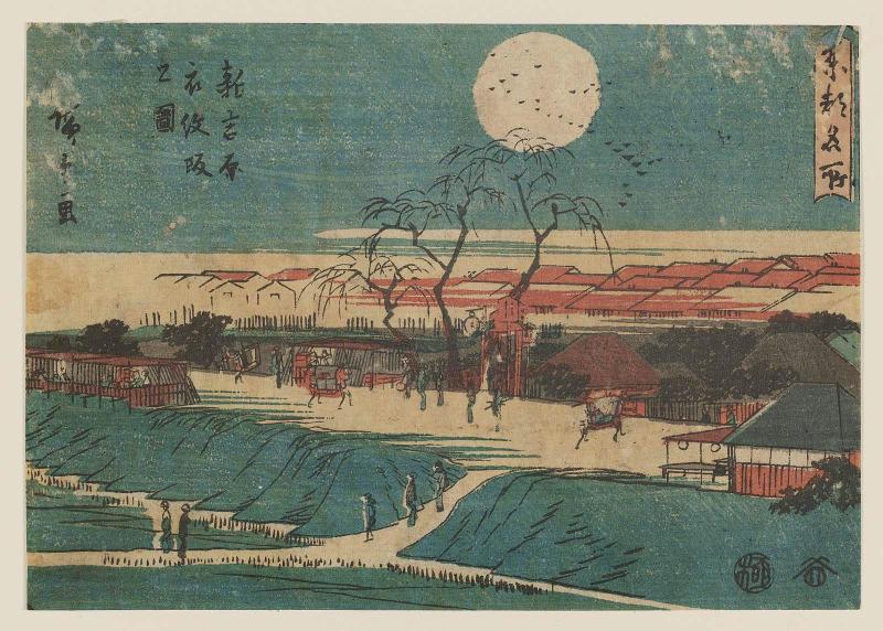 View of Emonzaka in the New Yoshiwara (Shin Yoshiwara Emonzaka no zu), from the series Famous Places in the Eastern Capital (Tôto meisho)