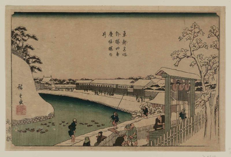 Cherry-tree Well at Benkei Moat outside Sakurada (Soto Sakurada Benkeibori sakura no i), from the series Famous Places in the Eastern Capital (Tôto meisho)