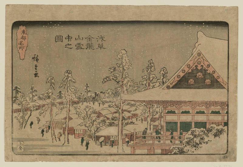 Kinryûzan Temple at Asakusa in Snow (Asakusa Kinryûzan setchû no zu), from the series Famous Places in the Eastern Capital (Tôto meisho)