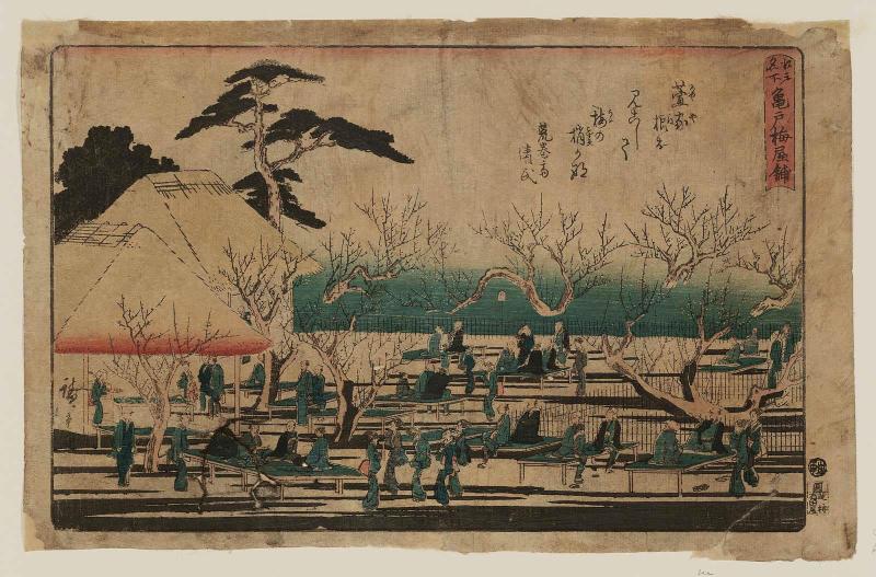 Plum Garden at Kameido (Kameido umeyashiki), from the series Famous Places in Edo (Edo meisho)