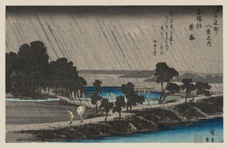 Night Rain at  Azuma Wood (Azuma-no-mori yau), from the series Eight Views in the Environs of Edo (Edo kinkô hakkei no uchi)