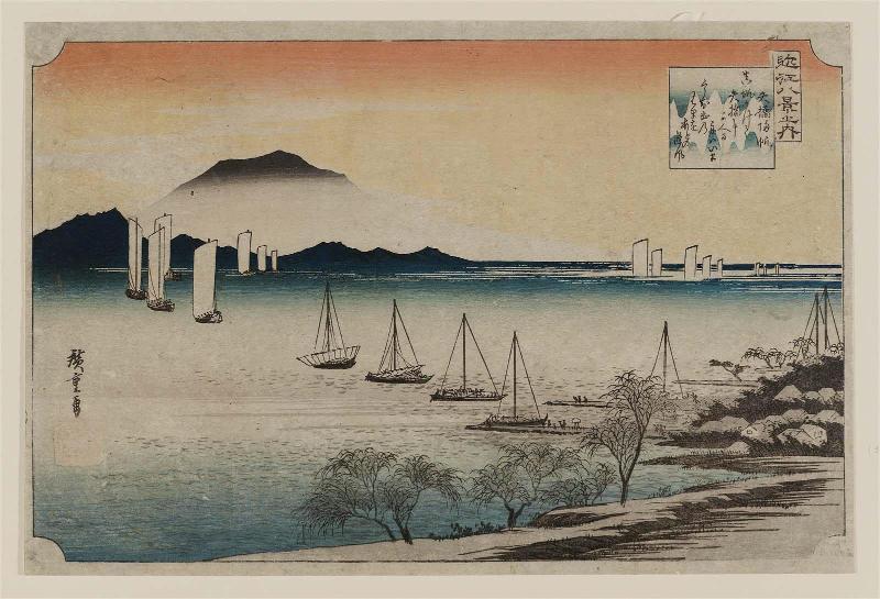 Returning Sails at Yabase (Yabase kihan), from the series Eight Views of Ômi (Ômi hakkei no uchi)