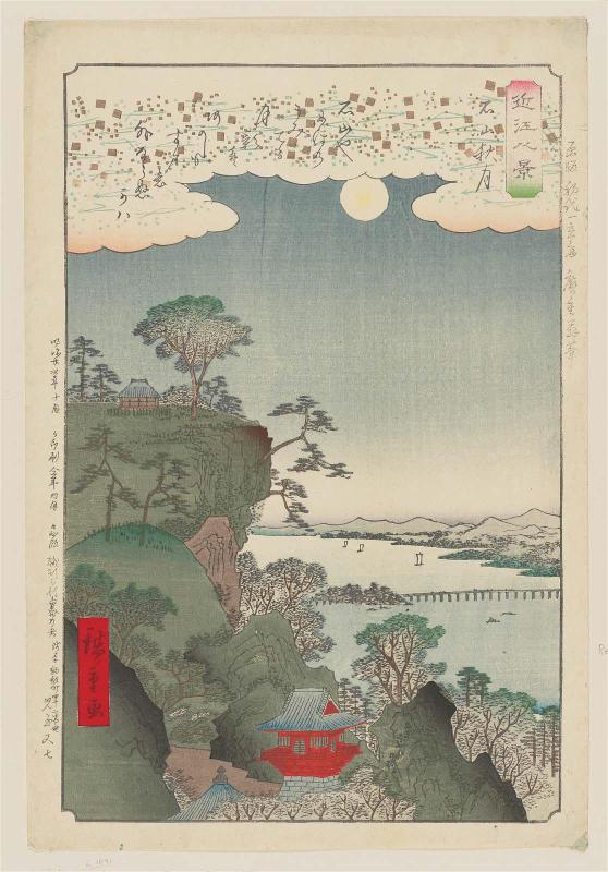 Reproduction of: Autumn Moon at Ishiyama Temple (Ishiyama shûgetsu), from the series Eight Views of Ômi (Ômi hakkei)