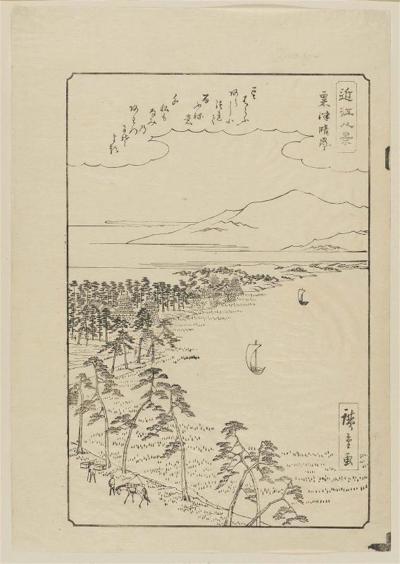 Reproduction of: Clearing Weather at Awazu (Awazu seiran), from the series Eight Views of Ômi (Ômi hakkei)