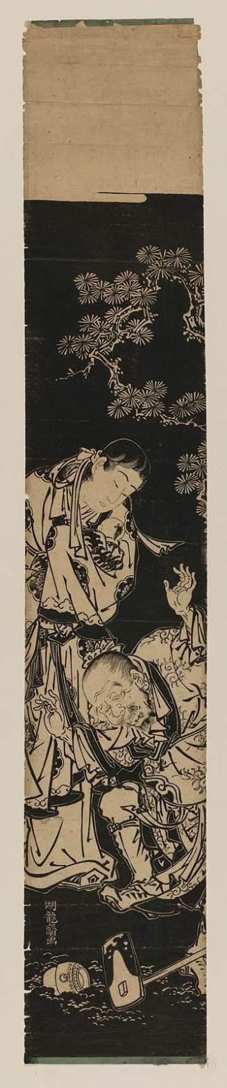 Guo Ju (Kaku Kyo), from an untitled set of the Twenty-four Paragons of Filial Piety, in stone-rubbing style