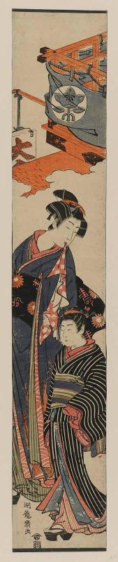 Actor of Female Roles Walking Past the Ichimura Theater