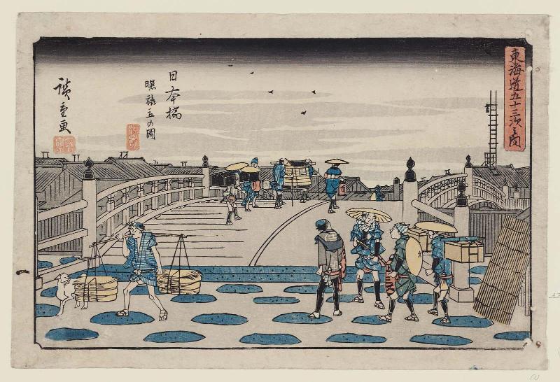 Nihonbashi: Setting Out at Dawn (Nihonbashi, Akebono tabidachi no zu), from the series The Fifty-three Stations of the Tôkaidô Road (Tôkaidô gojûsan tsugi no uchi), also known as the Gyôsho Tôkaidô