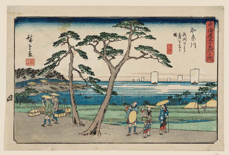 Kanagawa: View of the Bluff from Asamashita (Kanagawa Asamashita yori dai o miru zu), from the series The Fifty-three Stations of the Tôkaidô Road (Tôkaidô gojûsan tsugi no uchi), also known as the Gyôsho Tôkaidô