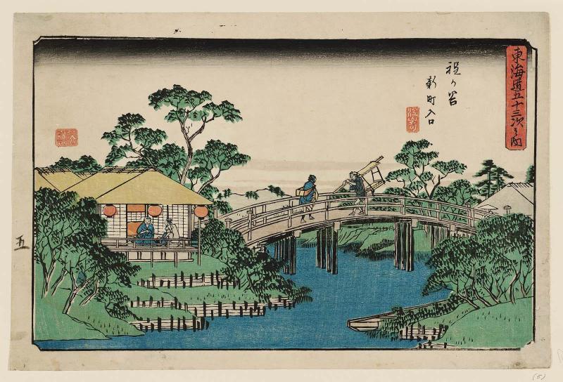 Hodogaya: Entrance to Shinmachi (Hodogaya, Shinmachi iriguchi), from the series The Fifty-three Stations of the Tôkaidô Road (Tôkaidô gojûsan tsugi no uchi), also known as the Gyôsho Tôkaidô