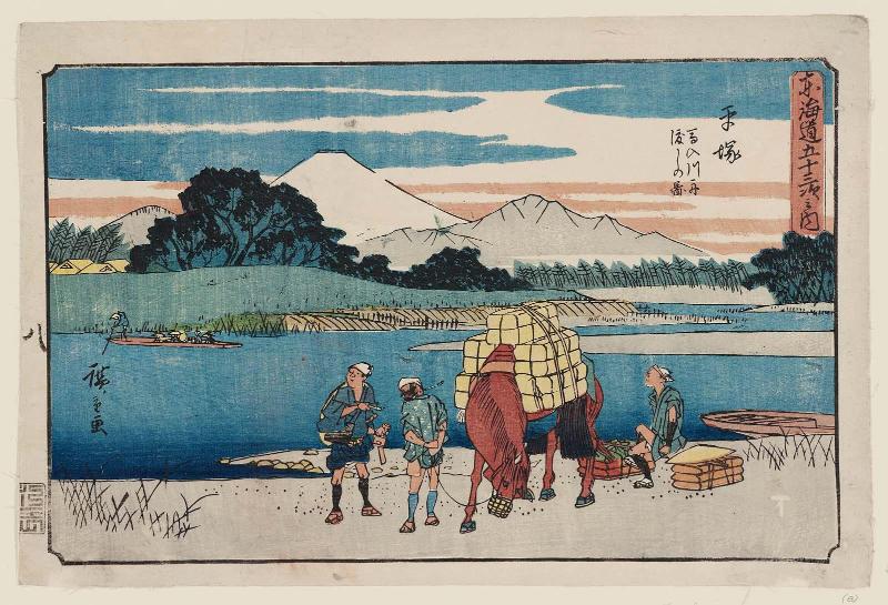 Hiratsuka: Ferry on the Ba'nyû River (Hiratsuka, Ba'nyû-gawa funewatashi no zu), from the series The Fifty-three Stations of the Tôkaidô Road (Tôkaidô gojûsan tsugi no uchi), also known as the Gyôsho Tôkaidô