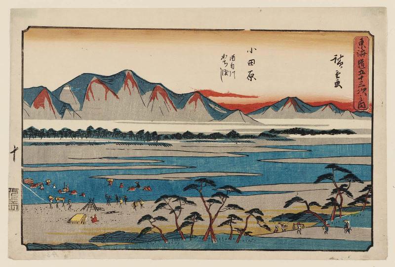 Odawara: Fording the Sakawa River (Odawara, Sakawagawa kachiwatashi), from the series The Fifty-three Stations of the Tôkaidô Road (Tôkaidô gojûsan tsugi no uchi), also known as the Gyôsho Tôkaidô