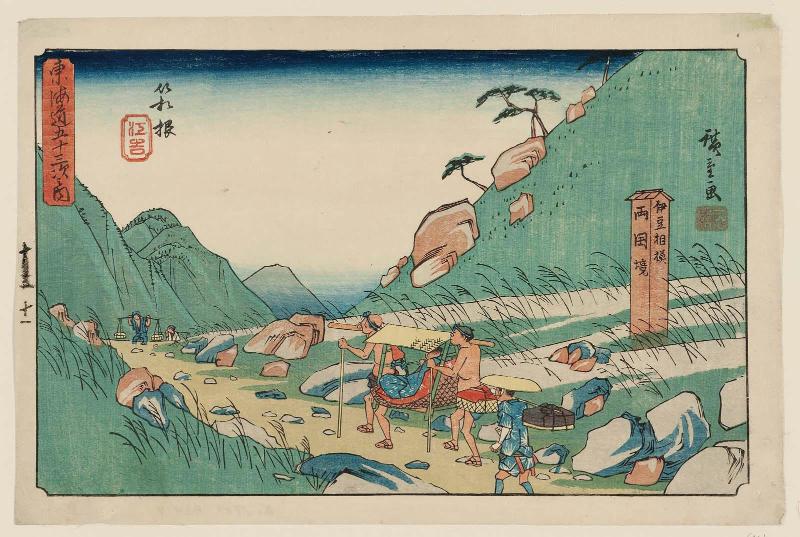 Hakone: The Boundary between Izu and Sagami Provinces (Hakone, Izu Sagami Ryôgoku no sakai), from the series The Fifty-three Stations of the Tôkaidô Road (Tôkaidô gojûsan tsugi no uchi), also known as the Gyôsho Tôkaidô