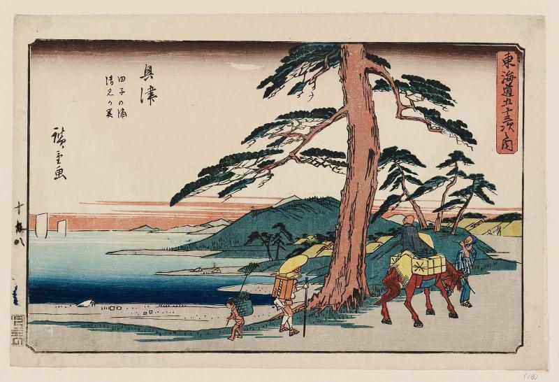 Okitsu: Tago Bay and Kiyomigaseki (Okitsu, Tago no ura, Kiyomigaseki), from the series The Fifty-three Stations of the Tôkaidô Road (Tôkaidô gojûsan tsugi no uchi), also known as the Gyôsho Tôkaidô