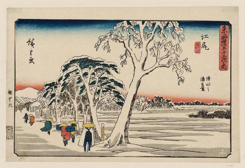 Ejiri: Distant View of the Harbor at Shimizu (Ejiri, Shimizu no minato enbô), from the series The Fifty-three Stations of the Tôkaidô Road (Tôkaidô gojûsan tsugi no uchi), also known as the Gyôsho Tôkaidô