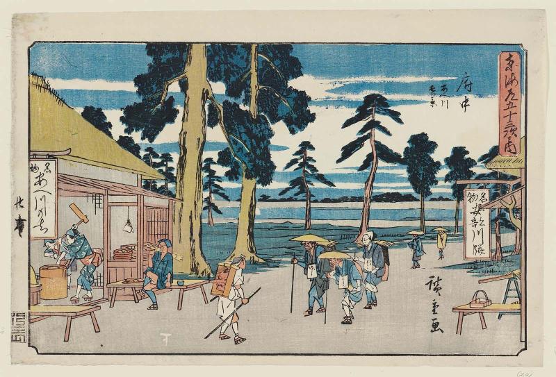 Fuchû: Distant View of the Abe River (Fuchû, Abekawa enkei), from the series The Fifty-three Stations of the Tôkaidô Road (Tôkaidô gojûsan tsugi no uchi), also known as the Gyôsho Tôkaidô