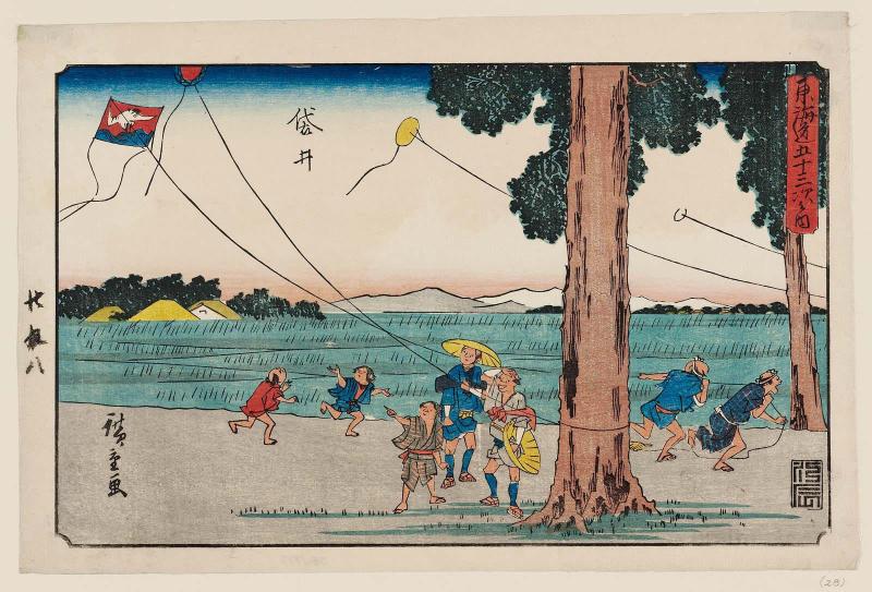 Fukuroi, first version, from the series The Fifty-three Stations of the Tôkaidô Road (Tôkaidô gojûsan tsugi no uchi), also known as the Gyôsho Tôkaidô