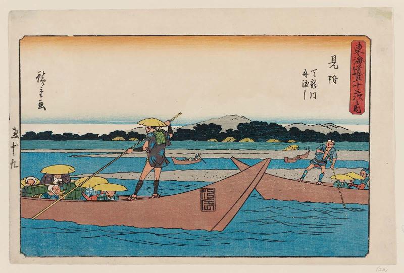 Mitsuke: Ferry on the Tenryû River (Mitsuke, Tenryûgawa funewatashi), from the series The Fifty-three Stations of the Tôkaidô Road (Tôkaidô gojûsan tsugi no uchi), also known as the Gyôsho Tôkaidô