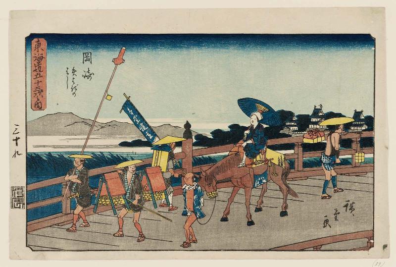 Okazaki: Yahagi Bridge (Okazaki, Yahagi no hashi), from the series The Fifty-three Stations of the Tôkaidô Road (Tôkaidô gojûsan tsugi no uchi), also known as the Gyôsho Tôkaidô