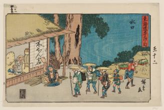 Minakuchi, from the series The Fifty-three Stations of the Tôkaidô Road (Tôkaidô gojûsan tsugi no uchi), also known as the Gyôsho Tôkaidô