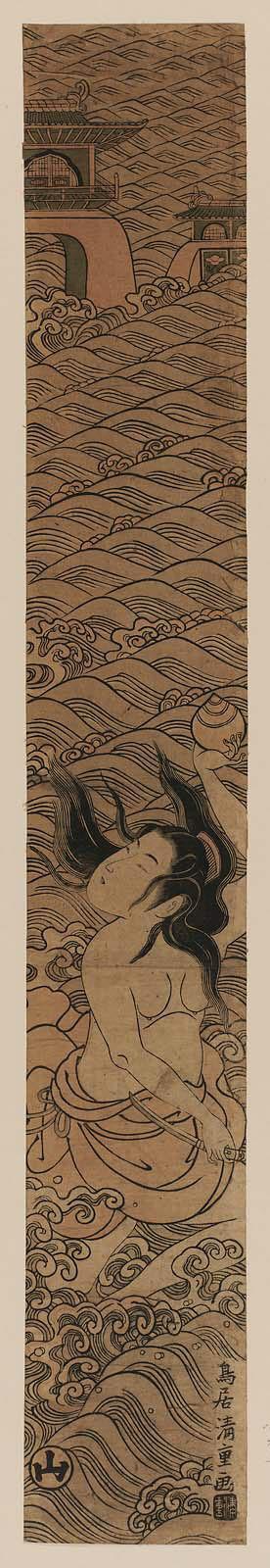 The Diving Woman with the Jewel (Tamatori ama) and the Dragon Palace