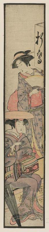 Two Women at the Orizuru Tea House