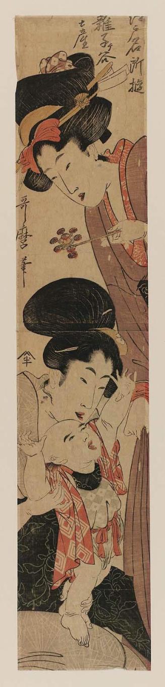 A Souvenir of Zôshigaya (Zôshigaya miyage), from the series Amusements at Famous Places in Edo (Edo meisho asobi)