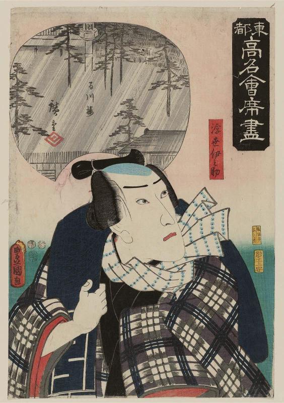 The Momokawarô Restaurant: (Actor Ichikawa Danjûrô VIII as) Ukiyo Inosuke, from the series Famous Restaurants of the Eastern Capital (Tôto kômei kaiseki zukushi)