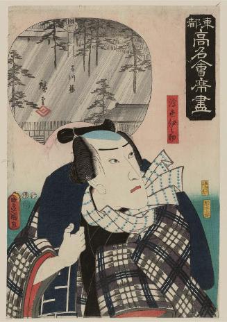 The Momokawarô Restaurant: (Actor Ichikawa Danjûrô VIII as) Ukiyo Inosuke, from the series Famous Restaurants of the Eastern Capital (Tôto kômei kaiseki zukushi)