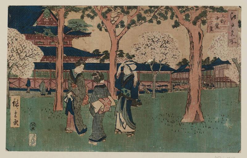 The Central Hall and the Double Hall at Ueno (Ueno Chûdô Futatsudô), from the series Famous Places in Edo (Edo meisho)