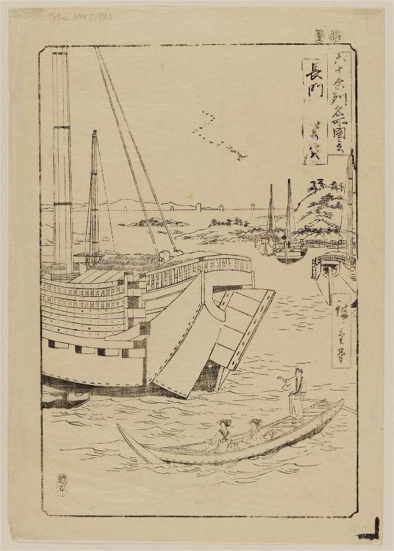 Nagato Province: Shimonoseki (Nagato, Shimonoseki), from the series Famous Places in the Sixty-odd Provinces [of Japan] ([Dai Nihon] Rokujûyoshû meisho zue)