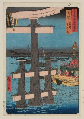 Aki Province: Itsukushima, Depiction of a Festival (Aki, Itsukushima, Sairei no zu), from the series Famous Places in the Sixty-odd Provinces [of Japan] ([Dai Nihon] Rokujûyoshû meisho zue)