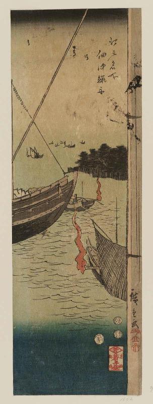Fishing Boats in Tsukuda Bay (Tsukuda oki isaribune), from the series Famous Places in Edo (Edo meisho)