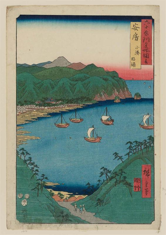 Awa Province: Kominato, Uchiura (Awa, Kominato, Uchiura), from the series Famous Places in the Sixty-odd Provinces [of Japan] ([Dai Nihon] Rokujûyoshû meisho zue)