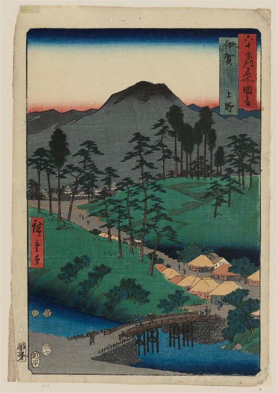 Iga Province: Ueno (Iga, Ueno), from the series Famous Places in the Sixty-odd Provinces [of Japan] ([Dai Nihon] Rokujûyoshû meisho zue)