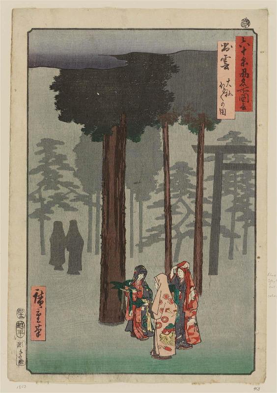Izumo Province: Taisha, Depiction of Hotohoto (Izumo, Taisha, Hotohoto no zu), from the series Famous Places in the Sixty-odd Provinces [of Japan] ([Dai Nihon] Rokujûyoshû meisho zue)