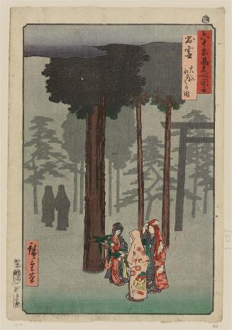Izumo Province: Taisha, Depiction of Hotohoto (Izumo, Taisha, Hotohoto no zu), from the series Famous Places in the Sixty-odd Provinces [of Japan] ([Dai Nihon] Rokujûyoshû meisho zue)