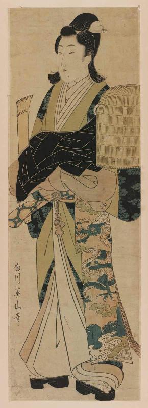 Young Man Dressed as Komusô