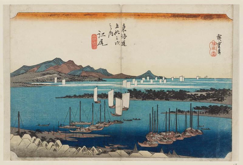 Ejiri: Distant View of Miho (Ejiri, Miho enbô), from the series Fifty-three Stations of the Tôkaidô Road (Tôkaidô gojûsan tsugi no uchi), also known as the First Tôkaidô or Great Tôkaidô