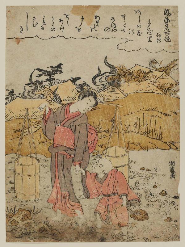 Ashinoya Village in Settsu Province, from the series Popular Mirror of Famous Places (Fûryû meisho kagami)