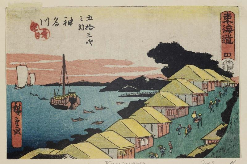 No. 4 - Kanagawa, from the series The Tôkaidô Road - The Fifty-three Stations (Tôkaidô - Gojûsan tsugi no uchi), also known as the Aritaya Tôkaidô